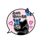 黒猫＆蝶々の毎日使えるスタンプ♡（個別スタンプ：23）