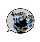 黒猫＆蝶々の毎日使えるスタンプ♡（個別スタンプ：39）