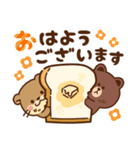コツメカワウソ ＆ BROWN ＆ FRIENDS 毎日（個別スタンプ：2）