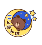 コツメカワウソ ＆ BROWN ＆ FRIENDS 毎日（個別スタンプ：4）