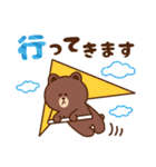 コツメカワウソ ＆ BROWN ＆ FRIENDS 毎日（個別スタンプ：9）