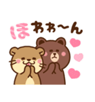 コツメカワウソ ＆ BROWN ＆ FRIENDS 毎日（個別スタンプ：27）