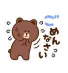 コツメカワウソ ＆ BROWN ＆ FRIENDS 毎日（個別スタンプ：34）
