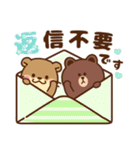 コツメカワウソ ＆ BROWN ＆ FRIENDS 毎日（個別スタンプ：38）
