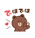 コツメカワウソ ＆ BROWN ＆ FRIENDS 毎日（個別スタンプ：40）