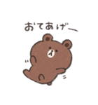 ぐーたらBROWN ＆ FRIENDS（個別スタンプ：11）