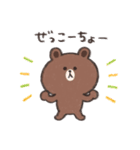 ぐーたらBROWN ＆ FRIENDS（個別スタンプ：13）