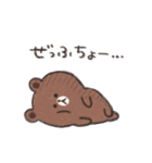 ぐーたらBROWN ＆ FRIENDS（個別スタンプ：14）