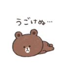ぐーたらBROWN ＆ FRIENDS（個別スタンプ：33）