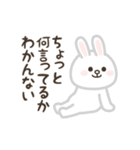 【毒舌】BROWN ＆ FRIENDS（個別スタンプ：2）