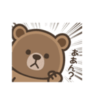 【毒舌】BROWN ＆ FRIENDS（個別スタンプ：3）