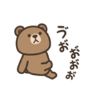 【毒舌】BROWN ＆ FRIENDS（個別スタンプ：5）