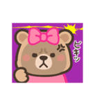 【毒舌】BROWN ＆ FRIENDS（個別スタンプ：8）