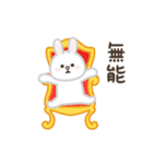 【毒舌】BROWN ＆ FRIENDS（個別スタンプ：14）