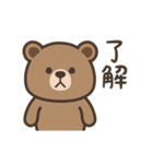 【毒舌】BROWN ＆ FRIENDS（個別スタンプ：17）