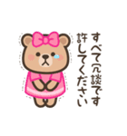 【毒舌】BROWN ＆ FRIENDS（個別スタンプ：23）