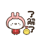 ジャージねこと小さいやつ【台湾】（個別スタンプ：1）