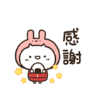 ジャージねこと小さいやつ【台湾】（個別スタンプ：11）