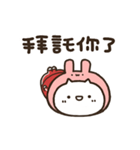 ジャージねこと小さいやつ【台湾】（個別スタンプ：15）