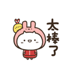 ジャージねこと小さいやつ【台湾】（個別スタンプ：19）