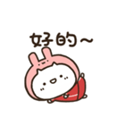 ジャージねこと小さいやつ【台湾】（個別スタンプ：20）
