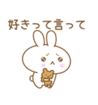あざとめウサピ【おねだり炸裂タイム】（個別スタンプ：1）