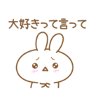 あざとめウサピ【おねだり炸裂タイム】（個別スタンプ：2）