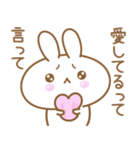 あざとめウサピ【おねだり炸裂タイム】（個別スタンプ：3）
