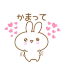 あざとめウサピ【おねだり炸裂タイム】（個別スタンプ：6）