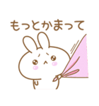あざとめウサピ【おねだり炸裂タイム】（個別スタンプ：7）