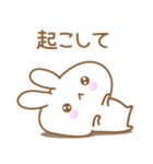 あざとめウサピ【おねだり炸裂タイム】（個別スタンプ：8）