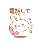 あざとめウサピ【おねだり炸裂タイム】（個別スタンプ：9）