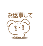 あざとめウサピ【おねだり炸裂タイム】（個別スタンプ：10）