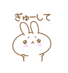 あざとめウサピ【おねだり炸裂タイム】（個別スタンプ：11）
