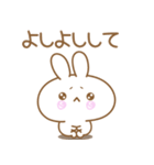 あざとめウサピ【おねだり炸裂タイム】（個別スタンプ：12）