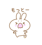 あざとめウサピ【おねだり炸裂タイム】（個別スタンプ：13）