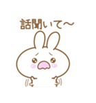 あざとめウサピ【おねだり炸裂タイム】（個別スタンプ：14）