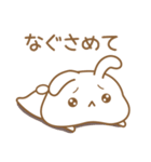 あざとめウサピ【おねだり炸裂タイム】（個別スタンプ：15）