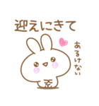 あざとめウサピ【おねだり炸裂タイム】（個別スタンプ：17）