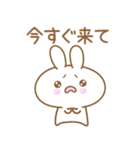 あざとめウサピ【おねだり炸裂タイム】（個別スタンプ：18）