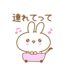 あざとめウサピ【おねだり炸裂タイム】（個別スタンプ：19）