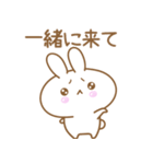 あざとめウサピ【おねだり炸裂タイム】（個別スタンプ：20）
