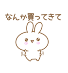 あざとめウサピ【おねだり炸裂タイム】（個別スタンプ：22）