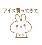 あざとめウサピ【おねだり炸裂タイム】（個別スタンプ：23）