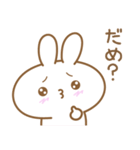 あざとめウサピ【おねだり炸裂タイム】（個別スタンプ：26）