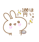 あざとめウサピ【おねだり炸裂タイム】（個別スタンプ：28）