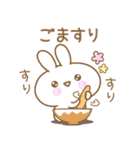 あざとめウサピ【おねだり炸裂タイム】（個別スタンプ：29）