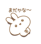 あざとめウサピ【おねだり炸裂タイム】（個別スタンプ：30）