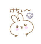 あざとめウサピ【おねだり炸裂タイム】（個別スタンプ：32）