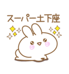 あざとめウサピ【おねだり炸裂タイム】（個別スタンプ：34）